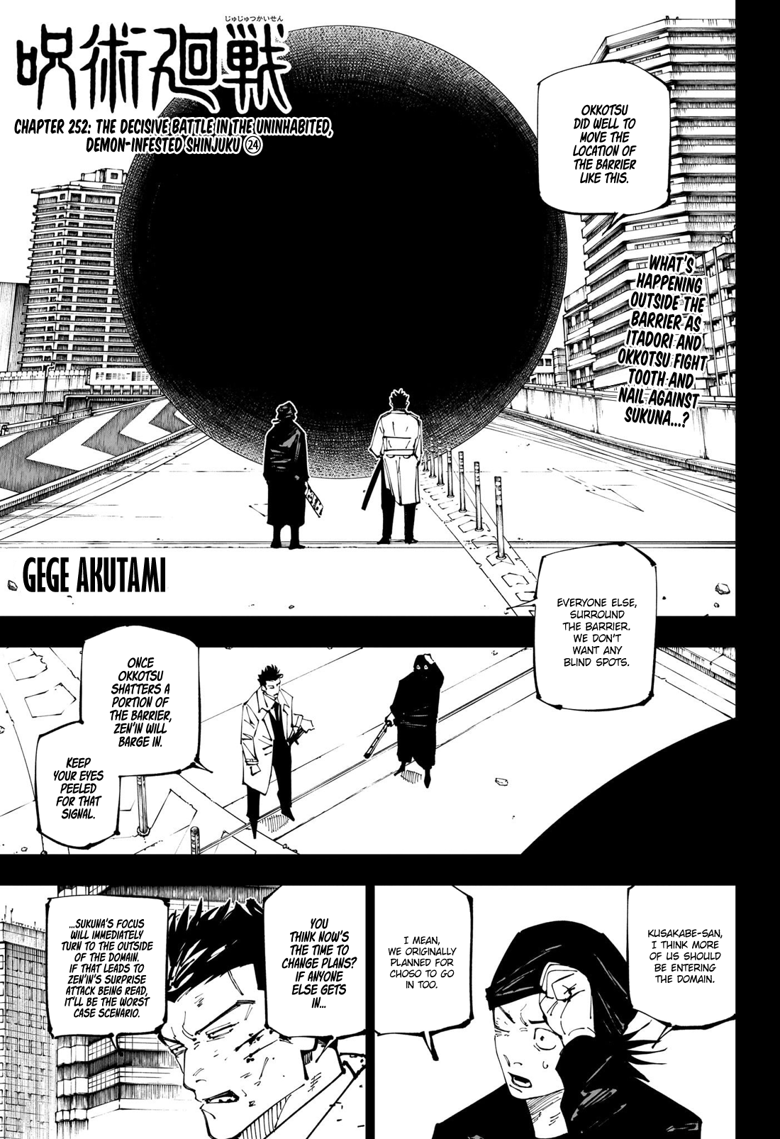 Jujutsu Kaisen Chapter 252 1